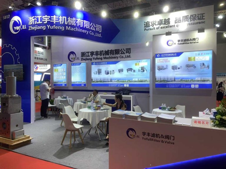 Shanghai International Tape and Film Exhibition(1)