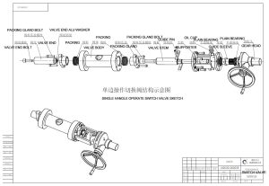 SWITCH VALVE DRAW